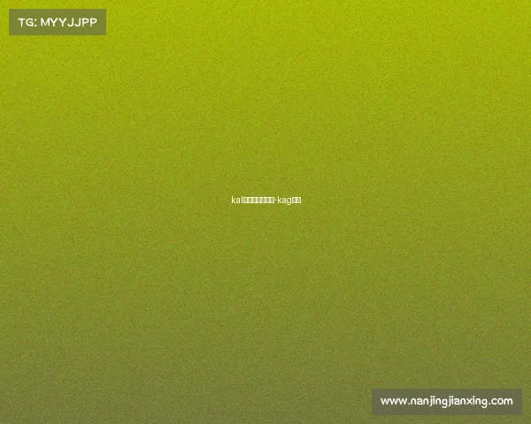 kal电子竞技俱乐部-kag电竞 kal电子竞技俱乐部-kag电竞