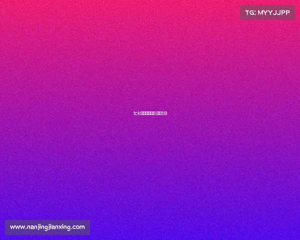 tck电子竞技大赛 电竞ti赛