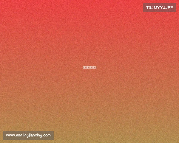 天津市电子竞技协会