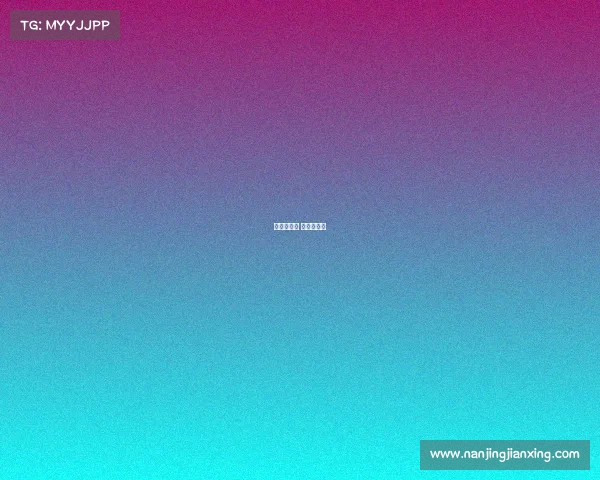 央视纪录片 电竞在中国