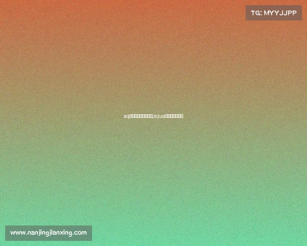 aq电子竞技俱乐部阵容;aqua电子竞技俱乐部